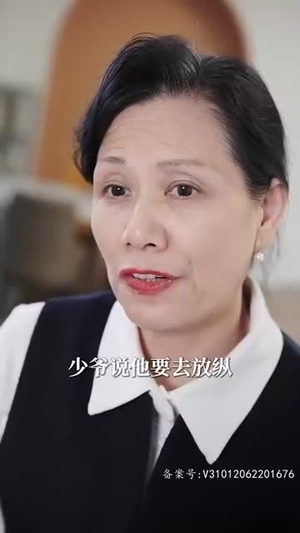 霸情恶少的小逃妻（98集）古代短剧推荐