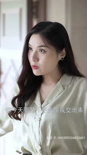 豪门继承人竟是我的前男友（77集）热门短剧追不停