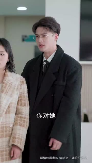这世界有人爱你（62集）熬夜追短剧