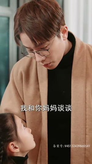 我的弟子全是绝世高人（87集）解说文案