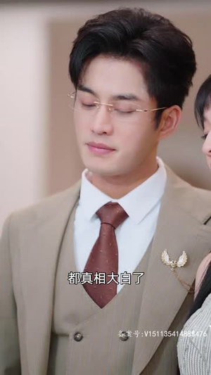 裴爷娇妻惹不得（94集）全集免费