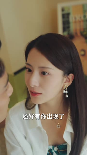 余生漫漫顾怀瑾（96集）夸克网盘在线看