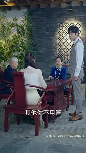 气出节气后，傅太太每天都想离婚（89集）夸克网盘观看