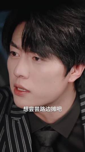 傅总，太太又在征婚了（99集）百万短剧抢先看