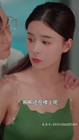 恰如冬日暖阳（101集）女频短剧推荐