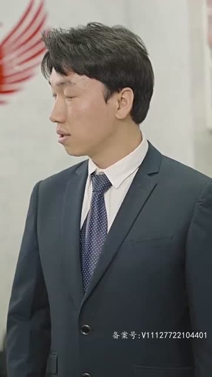 遥遥领先（89集）短剧精彩片段