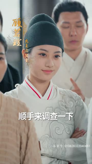 九品县令（90集）热门火爆短剧