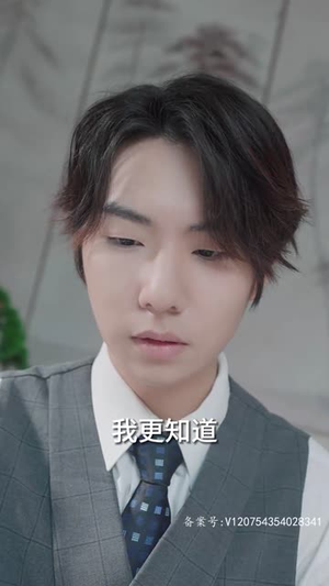 过度反应（80集）亿万短剧抢先看