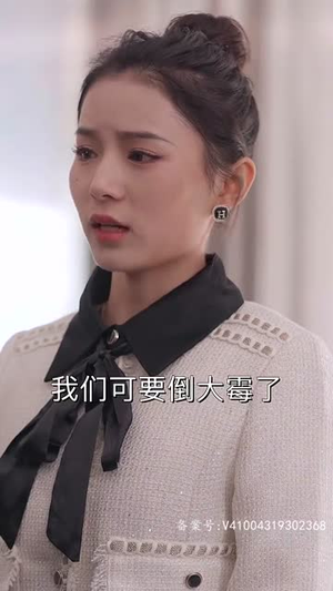 女大佬又美又飒（80集）UC网盘在线看