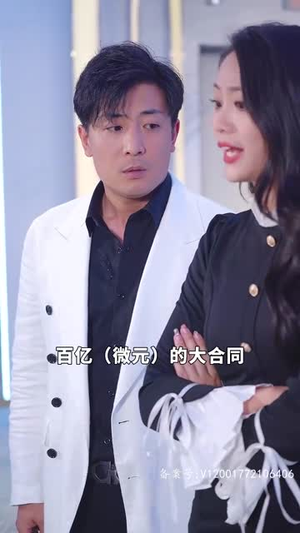 手握八百纵横四海（93集）短剧看全集