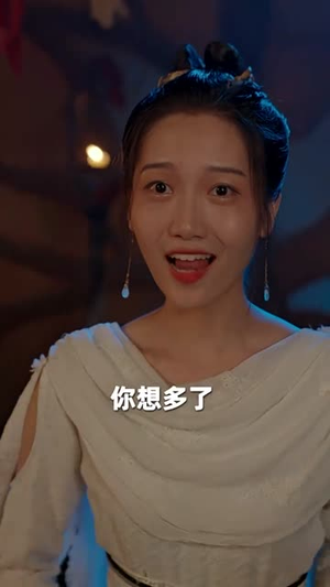 九转帝尊（89集）零花钱看整部剧