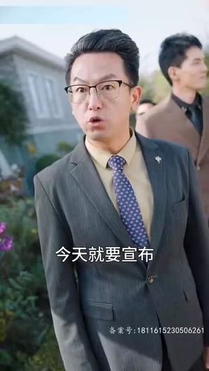总裁夫人又美又飒（长篇）免费版