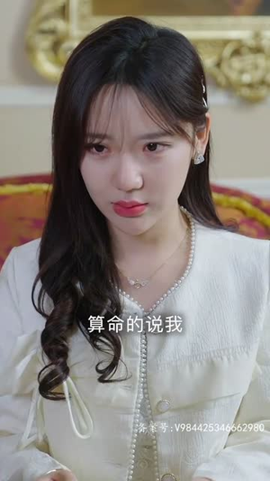 不良女闪婚（100集）好看上头的短剧