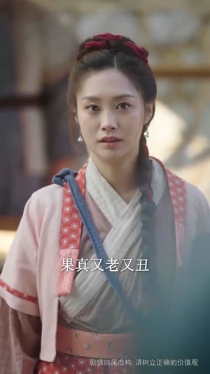 长公主她不装了（75集 ）免费短剧全集看