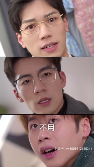 离婚后，做回我的公主小妹（80集）热播短剧抢先看