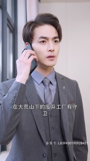 惊，相亲对象竟是空降大boss（90集）大结局一气呵成