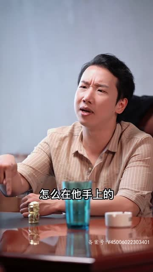 一鸣惊人（76集）短剧热播抢先看