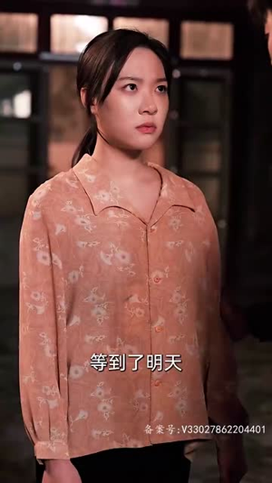女儿狙击掉我的商业帝国（84集）短剧太精彩