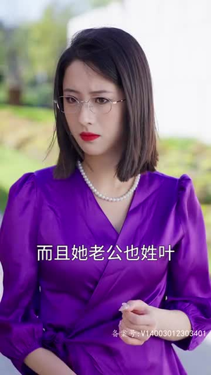 天降萌宝：怪力妈咪惹不起（80集）短剧精彩片段