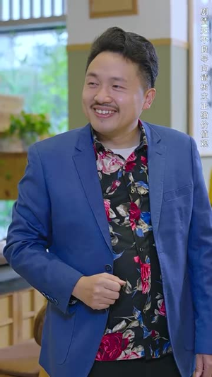 无敌从欠钱开始（101集）免费短剧完整版
