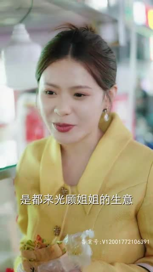 逃婚夫妇又掉马甲了（97集）超好看古装短剧
