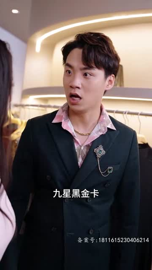 隐神（97集）热播短剧全集看