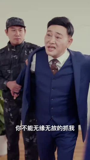 超能重生赘婿（70集）追短剧关注我