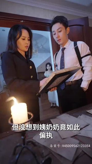 猎杀游戏（83集）火爆短剧推荐