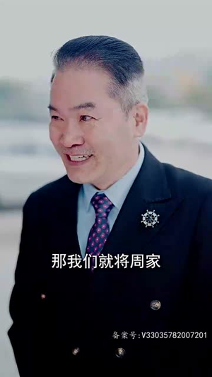 师姐无敌（93集）番茄免费短剧