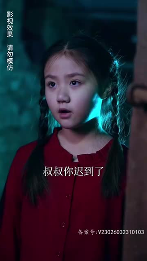 我的外卖不简单（80集）无需会员免费看