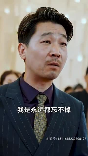 龙鼎（80集）短剧热播抢先看