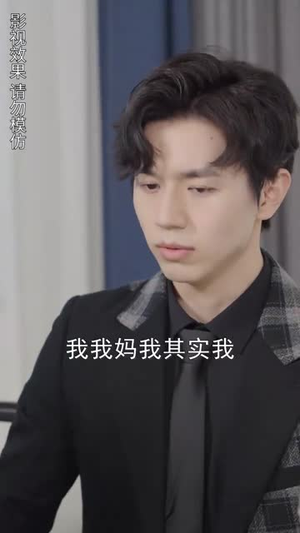 团宠小妹甜又娇（81集）短剧更新抢先看