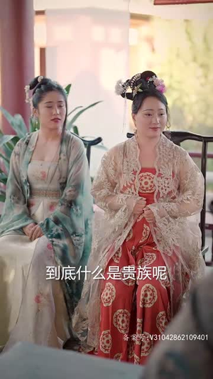 乱世风华，逍遥县令竟绝代天骄（89集）真的太好看了