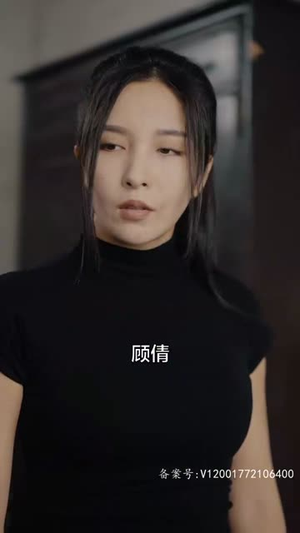 浴火重生（39集）追短剧太上头了
