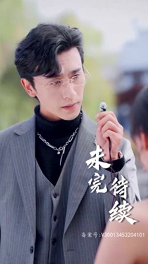 替嫁成冷面总裁的解药（我的老婆是大佬）火爆短剧推荐