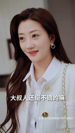 顾总宠妻超高调（85集）小短剧抢先看