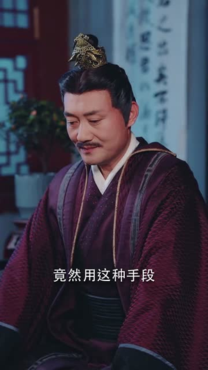 月苒成凰（75集）第一季