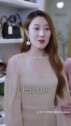 真假总裁夫人来实习（84集）短剧全集大结局