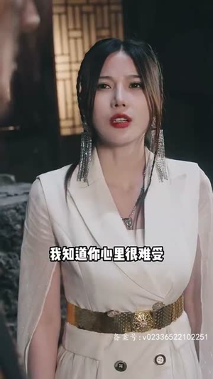 无极神尊（85集）百度网盘在线看