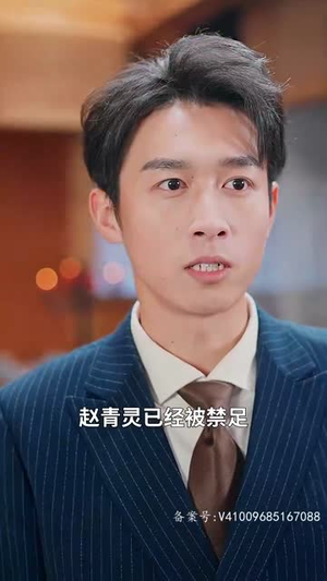 我在人间当玉帝（80集）爱短剧爱追剧
