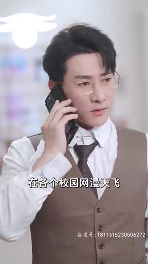 逃婚后被豪门大佬捡回家（84集）短视频追剧推荐