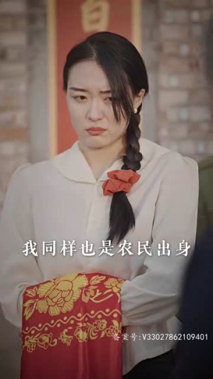 乘风破浪（94集）熬夜追短剧