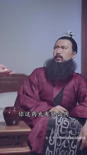 魂穿霸婿（80集）短剧分享片段