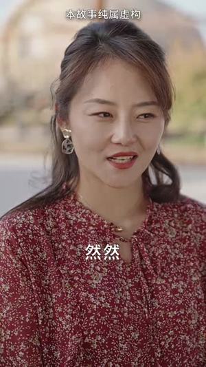 夜先生捡的小可怜美人有太多的心眼（100集）精彩短剧来袭