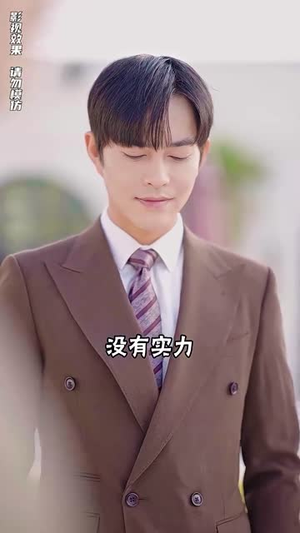 狂龙出狱：从退婚开始（100集）第32集