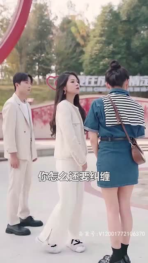 闪婚总裁太上头（87集）分享热门短剧