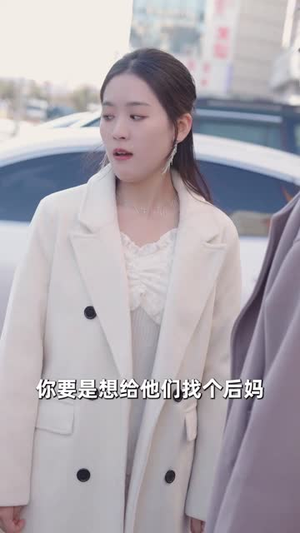 离婚后她怀了帝国总裁的崽（84集）第二季