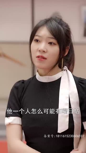 .修仙十年下山已无敌（80集）短剧后续更精彩