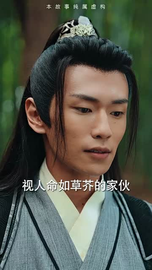 无敌剑神（82集）评价怎么样
