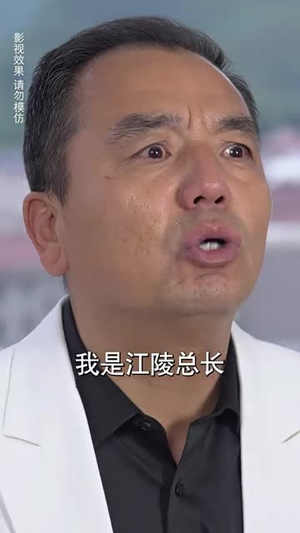 八荒六合神帝至尊（78集）最新短剧推荐